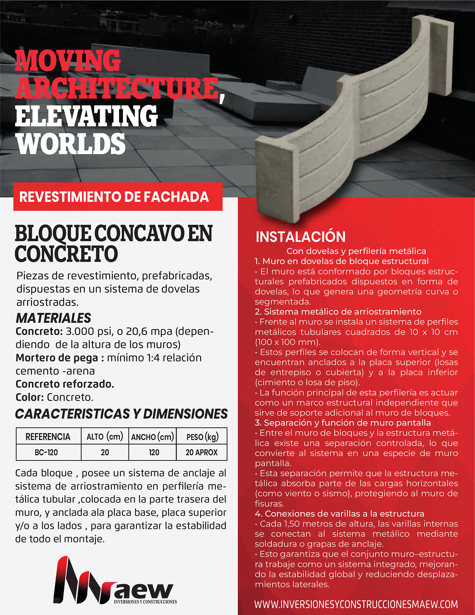 Ficha técnica Bloque Cóncavo en Concreto para Fachada BC-120 – MAEW